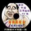 彩吧论坛太湖字谜汇总